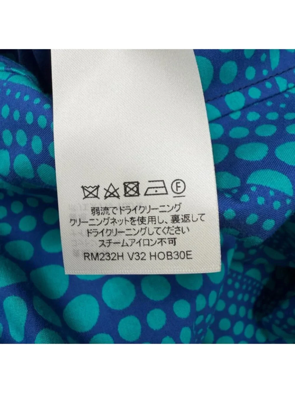 Louis Vuitton Yayoi Kusama Over Pumpkin Jacket Blue 46